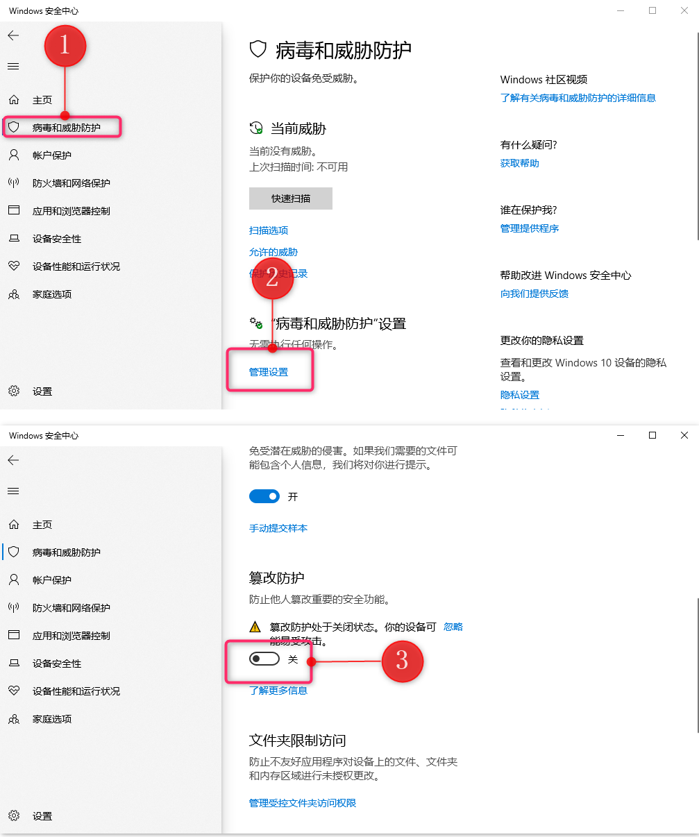 Windows原版系统一键优化精简方案(Win10/Server2016/Server2019)