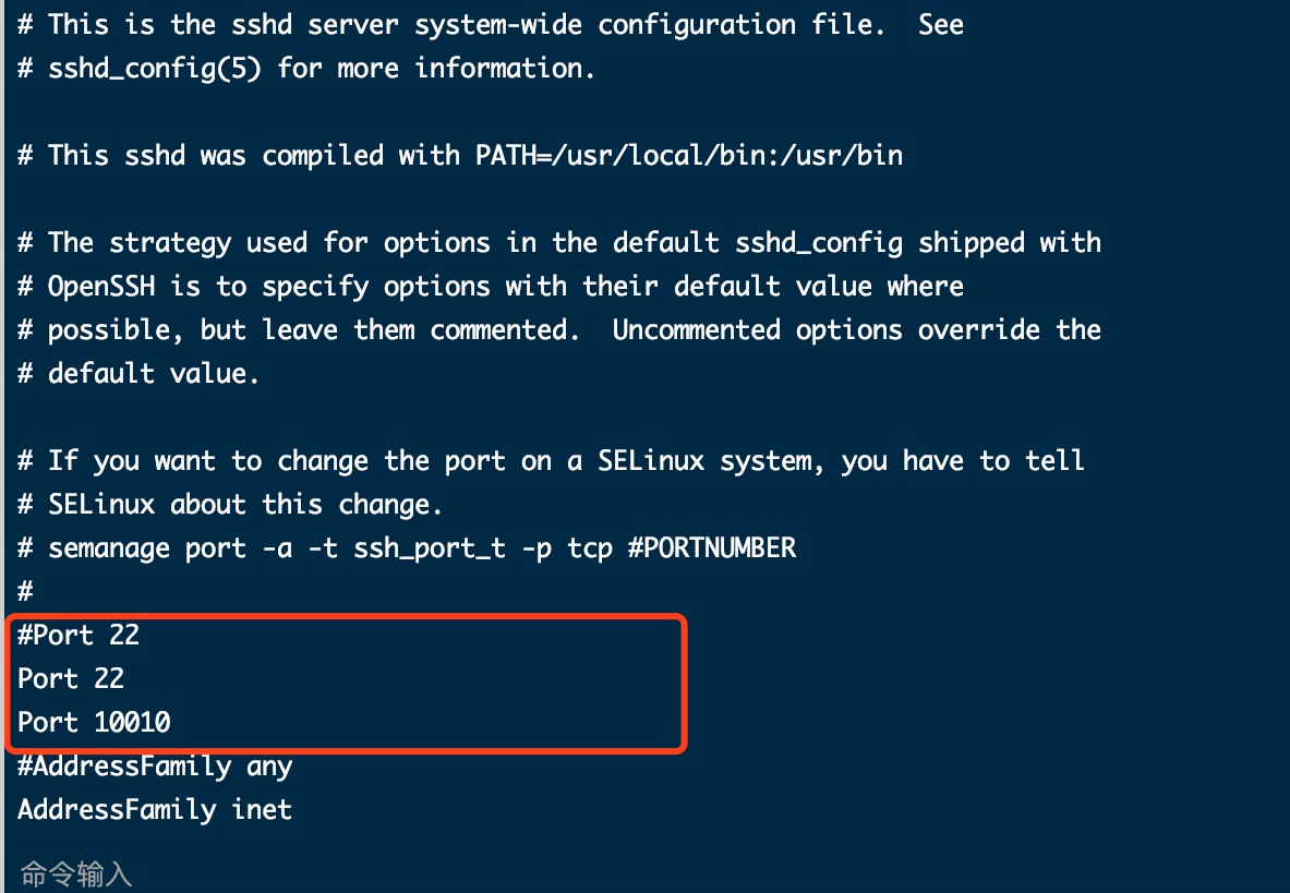 查看ssh端口号_更改centos系统ssh连接端口号
