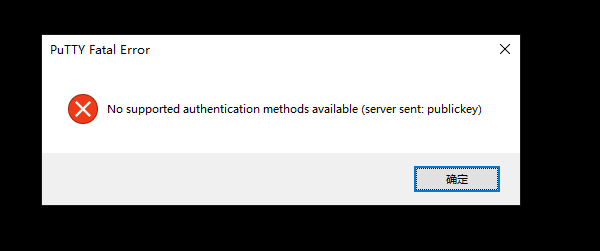 No supported authentication methods available (server sent: publickey)